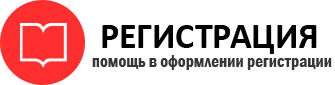 прописка в Нижних Сергах id896693